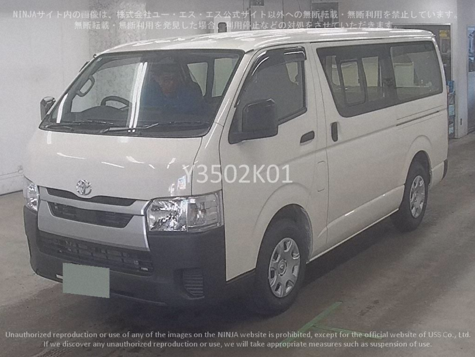 Toyota Hiace DX 2WD Diesel